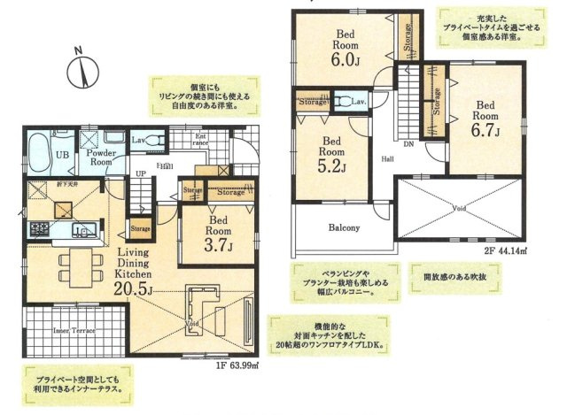 八王子市　中野上町　新築一戸建て　２期の間取り|～南向き4LDK　インナーテラスのある間取り～