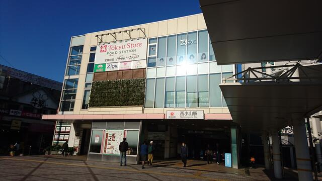 【周辺】 | マンション里 | 西小山駅ビルまで264m