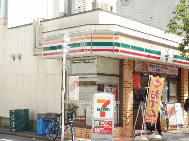 【周辺】 | マンション里 | セブンイレブン西小山…まで133m