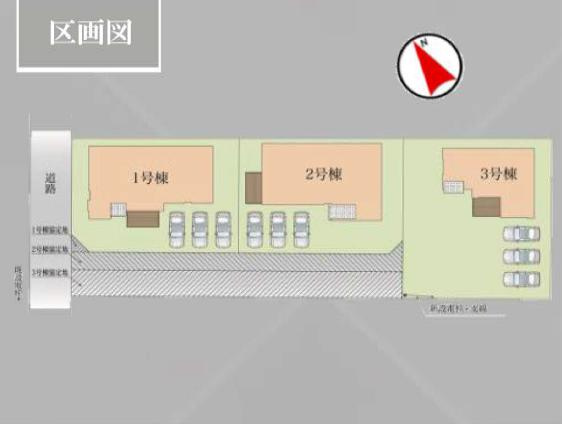 古河市諸川8期　新築戸建　１号棟の区画図