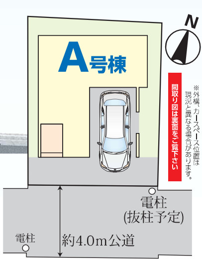 千葉市中央区弁天4丁目　新築分譲住宅