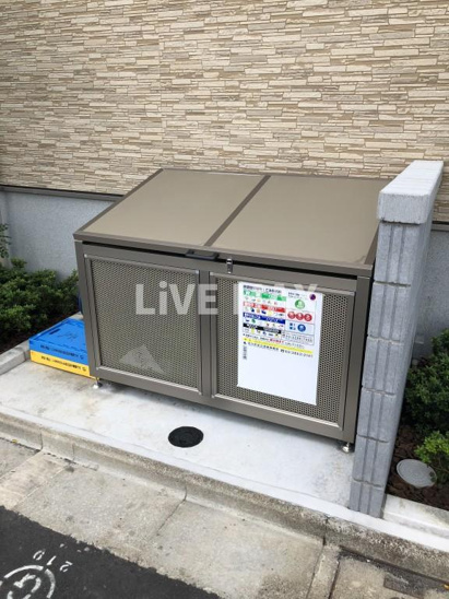 【設備】アール シティー 