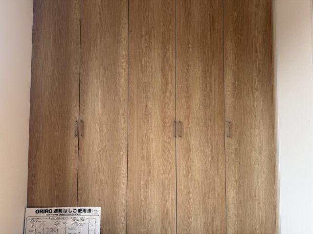 【収納】