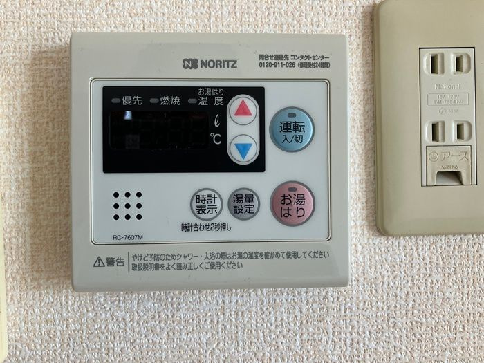 パークサイドヴィラ　B棟の設備