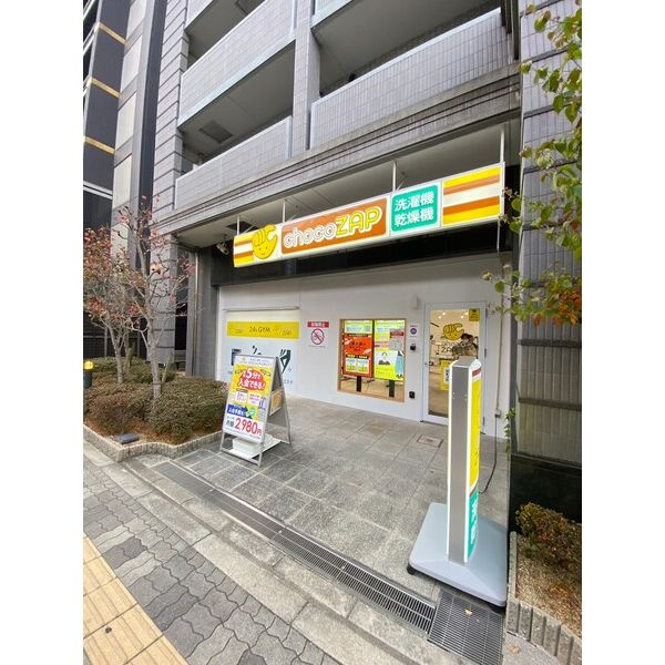 セノアタワー新大阪の周辺