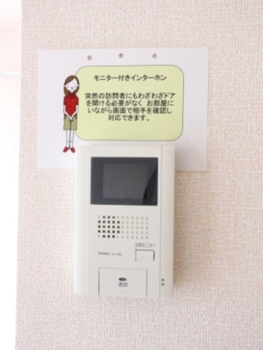 ソレアードCのセキュリティ