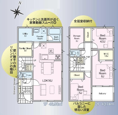 三郷市戸ケ崎　新築戸建　全2棟　2号棟の間取り|在宅ワークにも嬉しいサービスルーム付き3SLDK