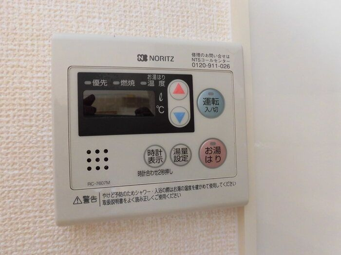 プレールルフランの設備