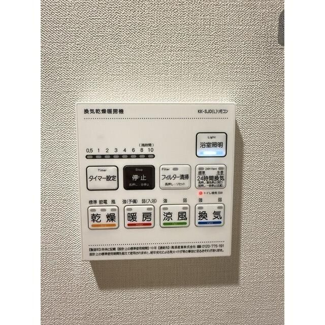ドゥーエ武蔵中原の設備