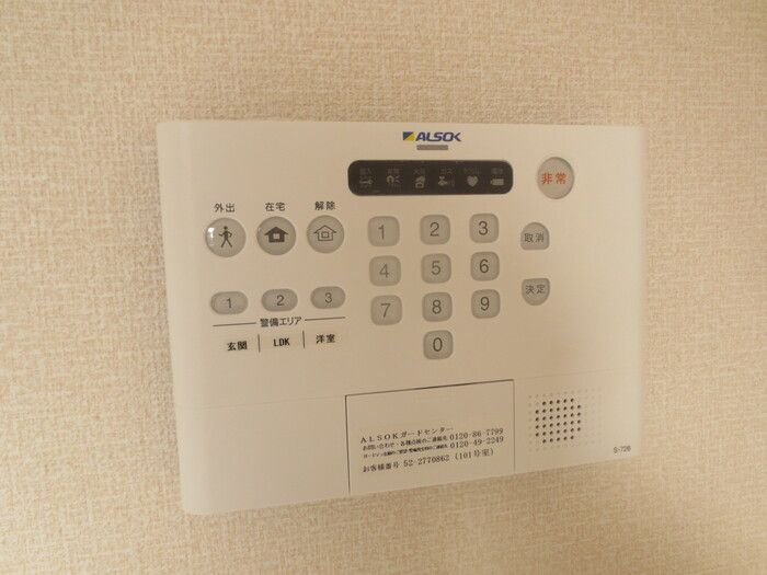 ポルトメルベーユＢのセキュリティ