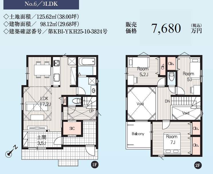 新築戸建　藤沢市辻堂東海岸0115⑥　全6棟の間取り