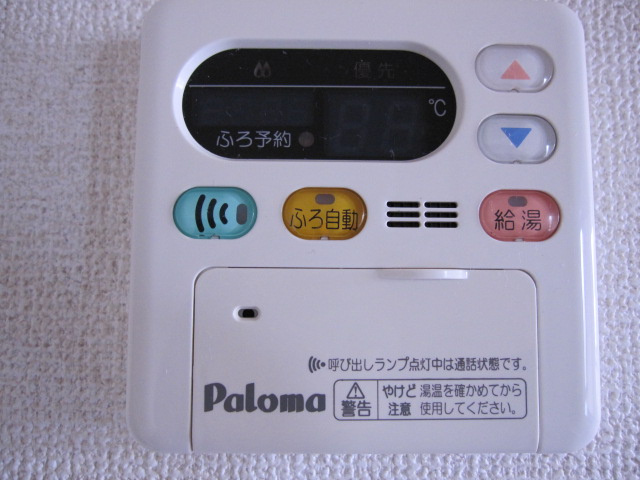 【設備】 | トワイライト | トワイライト A棟（GoodHome）