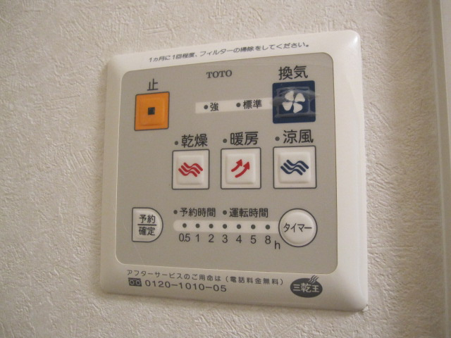 【設備】 | トワイライト | トワイライト A棟（GoodHome）