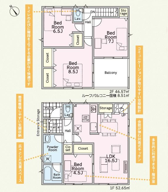 土浦市白鳥町第1　新築戸建の間取り