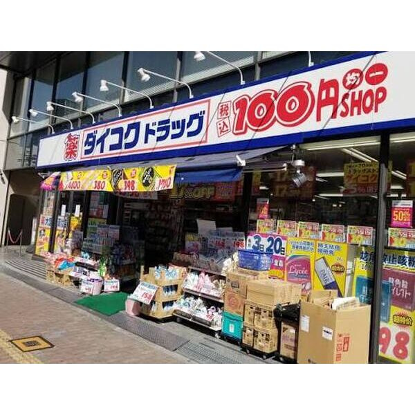フロンティアテラス難波グレイス(旧:サムティ難波グレイス)の周辺