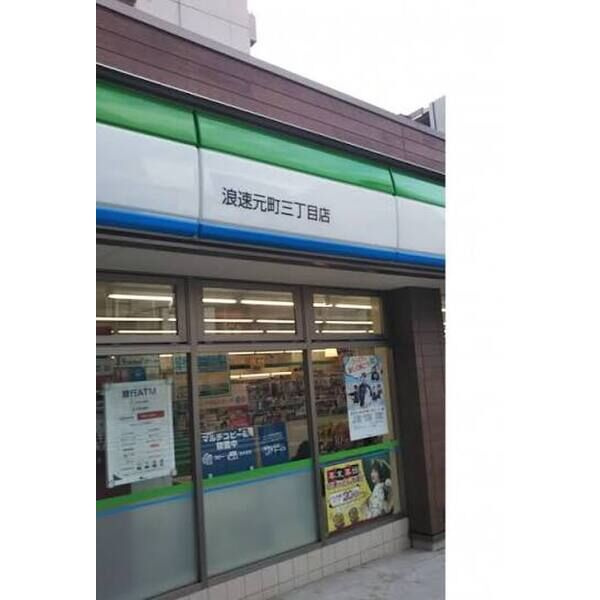 フロンティアテラス難波グレイス(旧:サムティ難波グレイス)の周辺