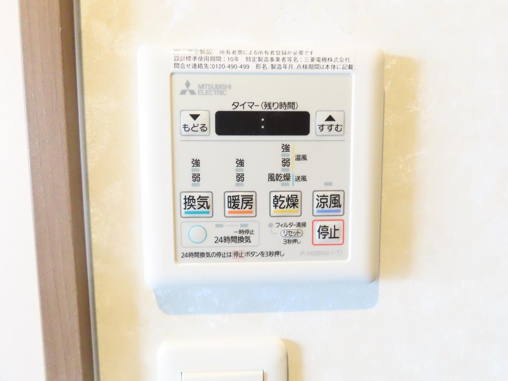 Signpost長与のその他共用部分