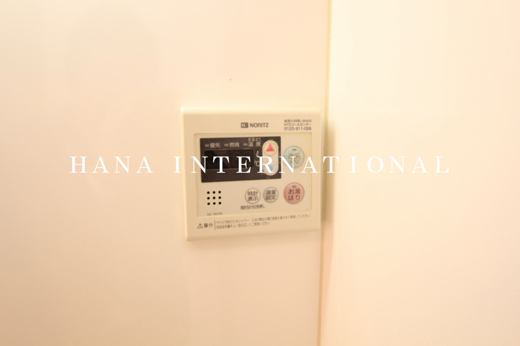 ラグーン舞浜の設備|他の部屋の写真です