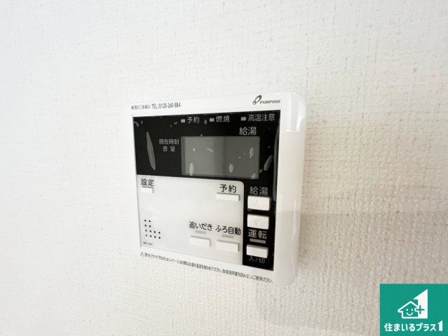 即日案内可能■彦根市正法寺町　第1期　新築一戸建ての発電・温水設備|給湯器リモコン（LDK側）ボタン一つでお風呂のお湯はり・追い炊き可能！便利な呼び出し機能付き！表示文字が大きく読みやすい有機ＥＬを採用！どの角度からも見やすくなっています。