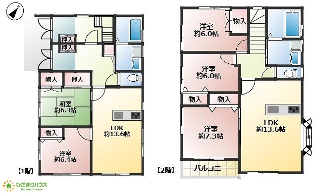 上尾市大谷本郷　二世帯中古戸建の間取り