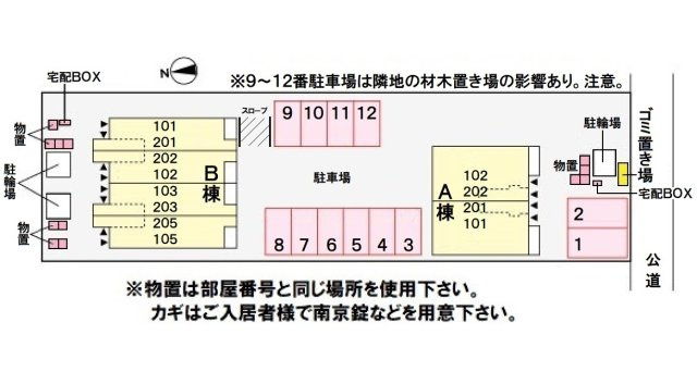 ＭＴＩハイツ　Ⅴ　Ｂの駐車場