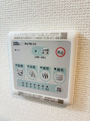 【設備】 | エステムコート三宮EAST5ルシーダ