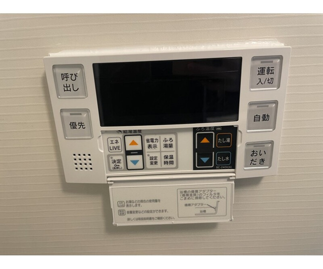 【設備】 | VISTA　SHIN‐KOENJI．S