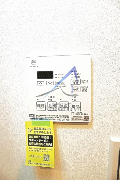 プレニーズ五反野MAXIVの設備|洗濯機置き場です。