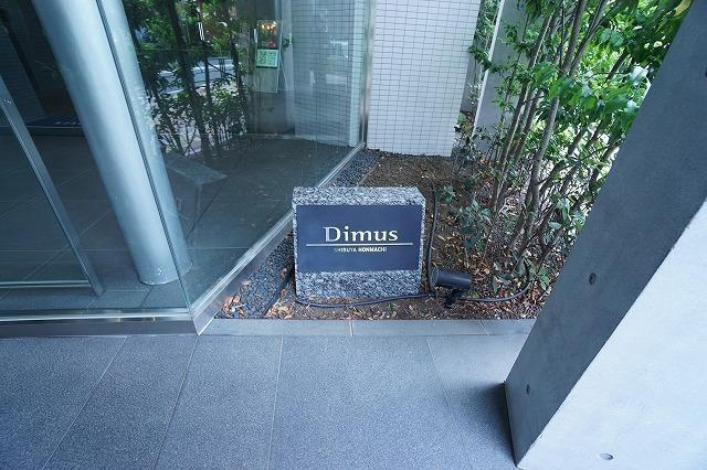 ディームス渋谷本町(ディームスシブヤホンマチ)のその他