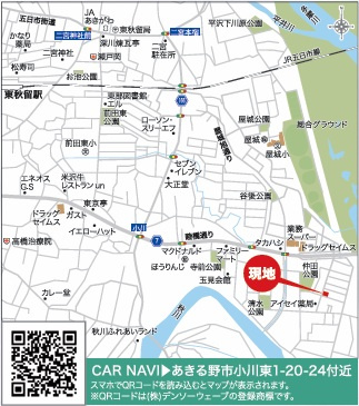 あきる野小川東￤3,280万円！長期優良住宅×断熱等級6の住まい♪