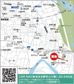 あきる野小川東￤3,280万円！長期優良住宅×断熱等級6の住まい♪の画像