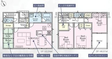 八王子市　宮下町　新築一戸建て　５期の間取り|～南西向き4LDK　広々としたインナーバルコニーのある間取りです～