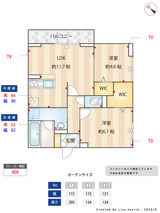 D Paina 生田のその他