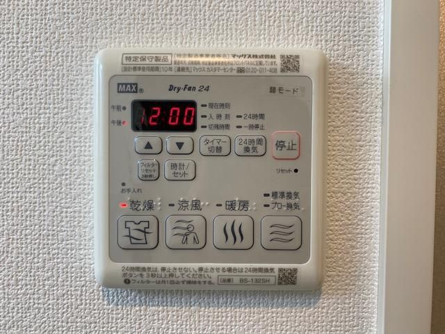 グラシア津田沼Ⅰの設備