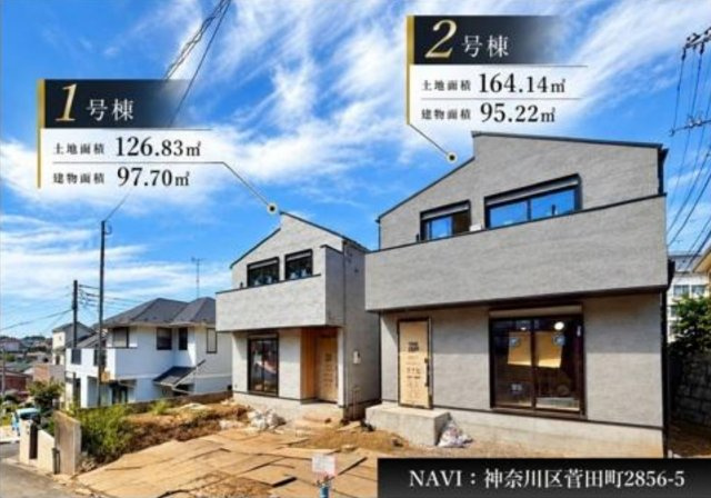 横浜市神奈川区菅田町 新築戸建て【仲介手数料無料】カースペース2台