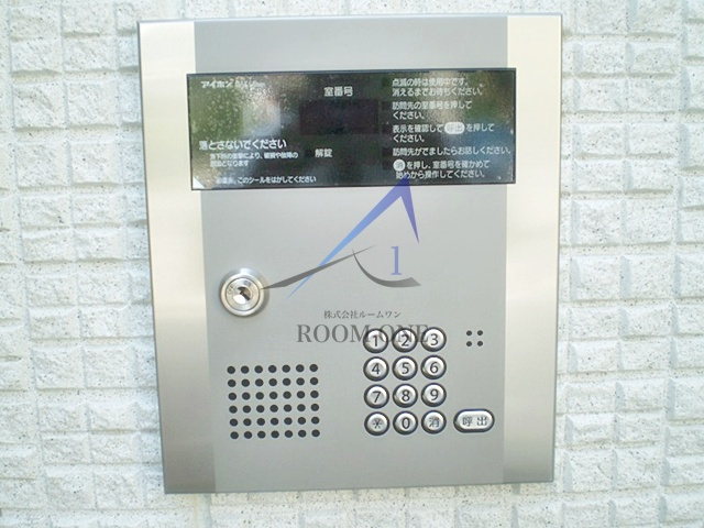 APARUTOMANハクタ　 のセキュリティ|オートロックです。