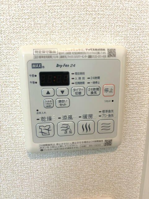 ゲインズヴィル１号館の設備