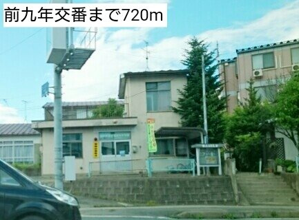 メゾンＭＴの周辺|前九年交番まで720m