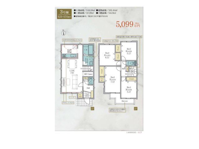 【間取り】 | 本町田新築戸建 | 4つの居室とゆとりあるLDKを備えた4LDKの新築戸建。子育て世帯にうれしい、個室と団らんの場がそろう間取りです。な内装と落ち着いた各居室で、家族一人ひとりの時間を大切にできます。