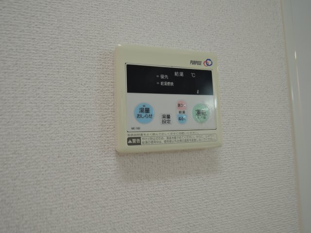 【設備】