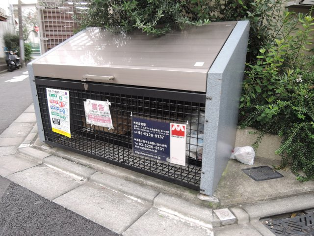 【その他共用部分】