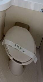 メルヴェイユ幡ヶ谷 のトイレ