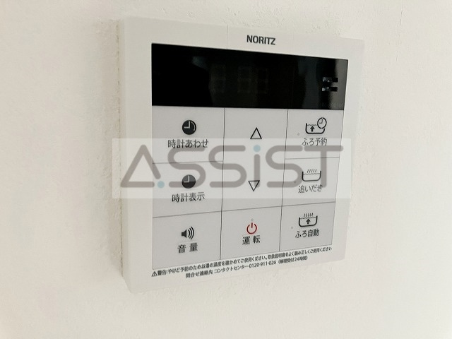 ライオンズマンション目黒第２のその他共用部分