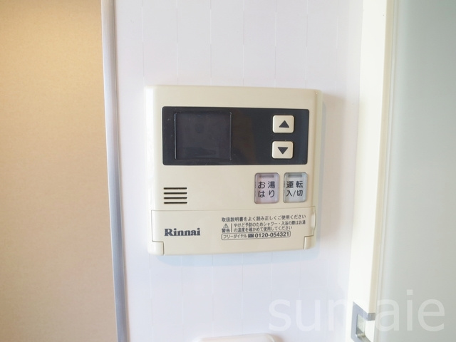 セントパレス王子の設備|給湯設備です☆