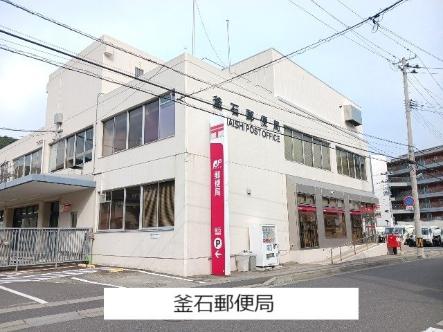 クオーレ　Ｍの周辺|釜石郵便局まで240m