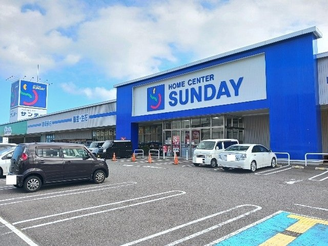 クオーレ　Ｍの周辺|サンデー釜石港町店まで1600m