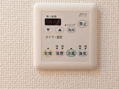 【設備】 | クローバーコート