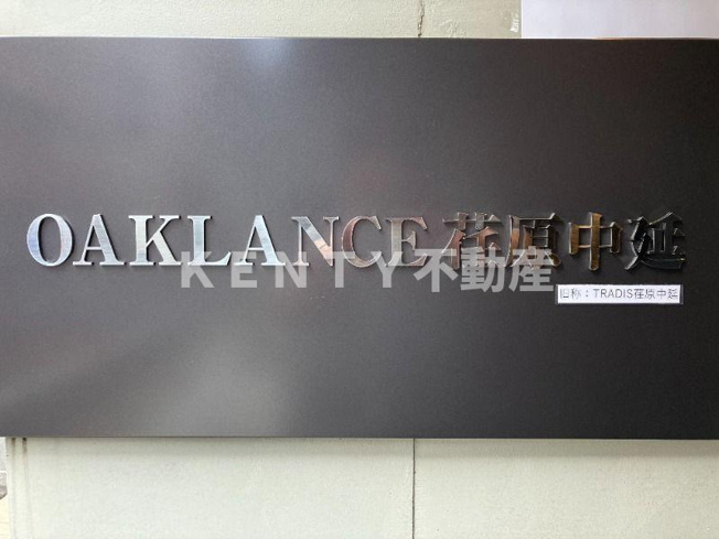 【内装】 | OAKLANCE荏原中延 | 明るい色調の室内です