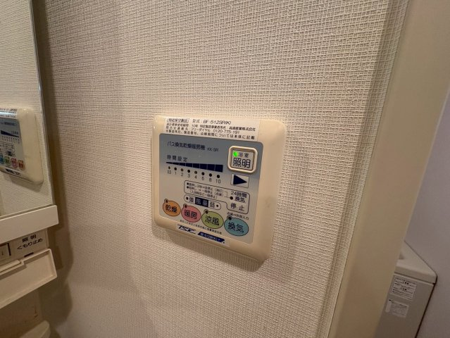 メゾンサンピアの設備