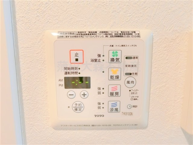 ルーブル蒲田七番館の設備